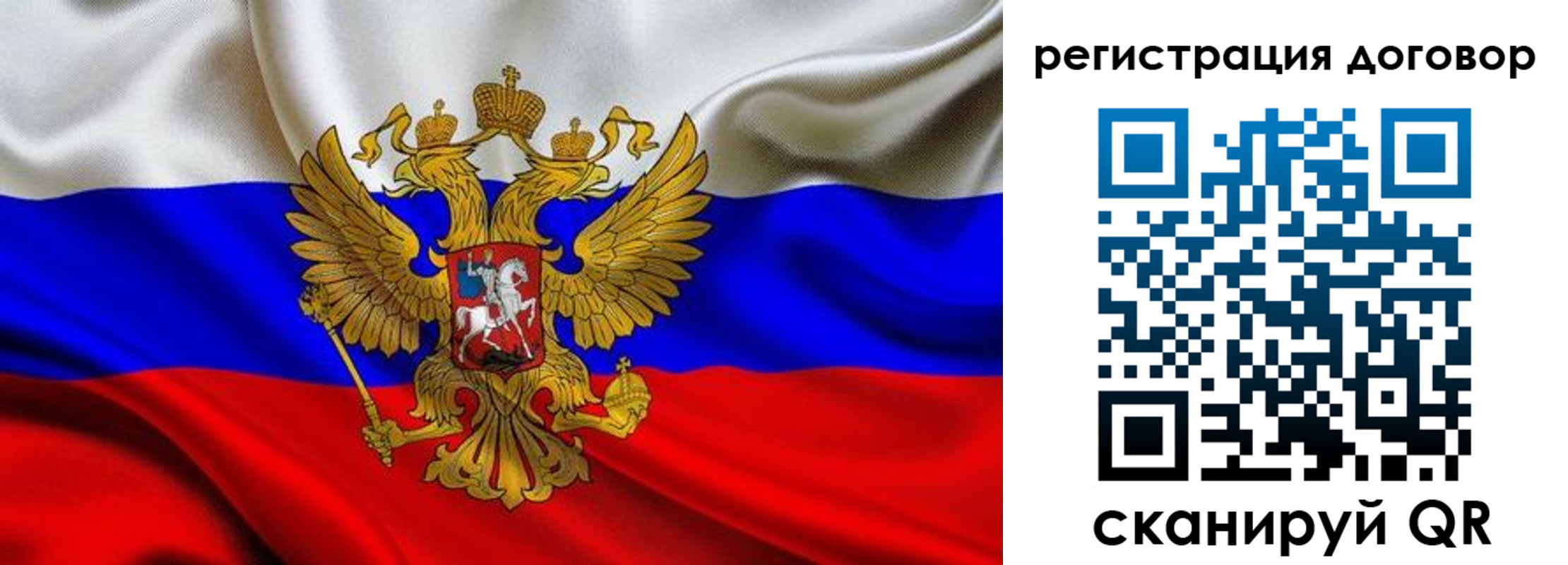 купить прописку в Калининске