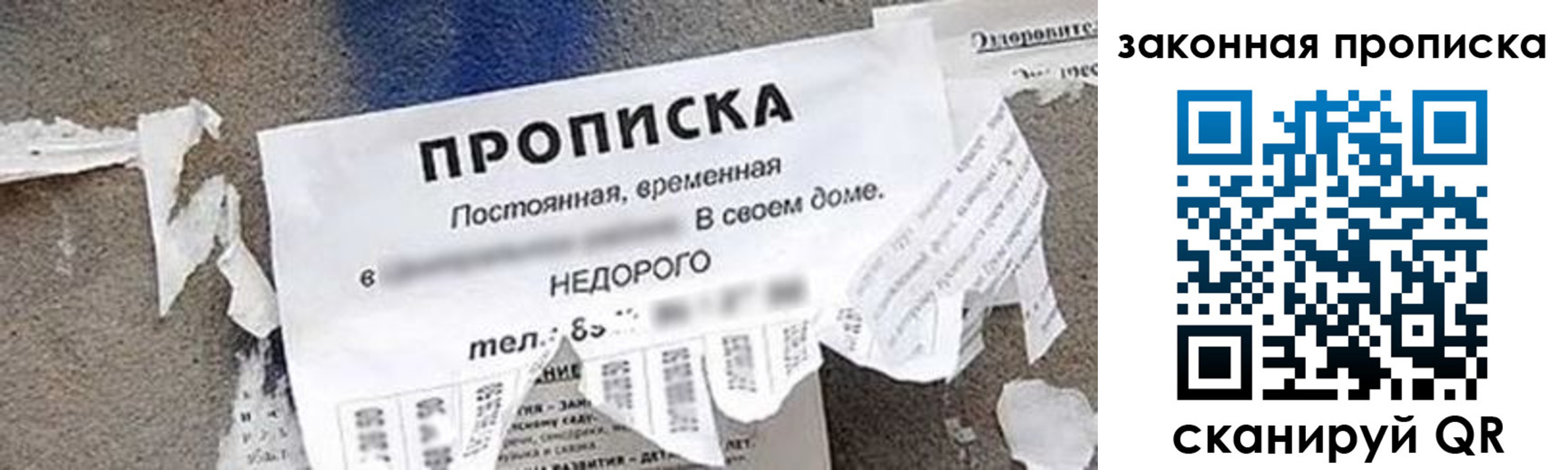 прописка иностранных граждан в Калининске
