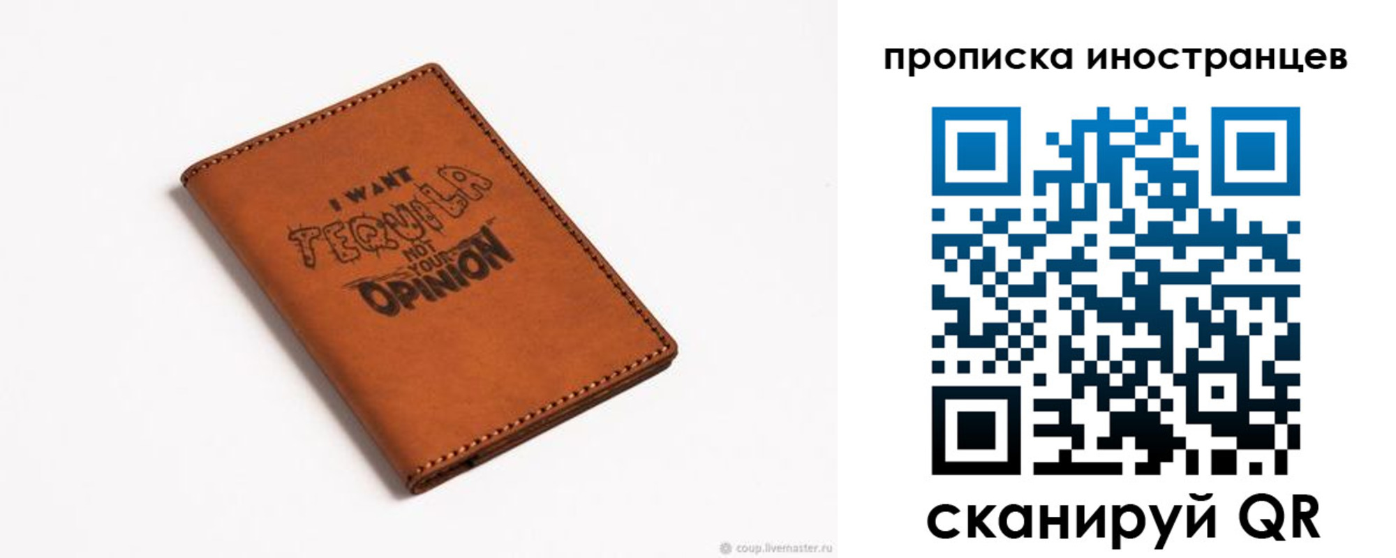 прописка поиск в Калининске